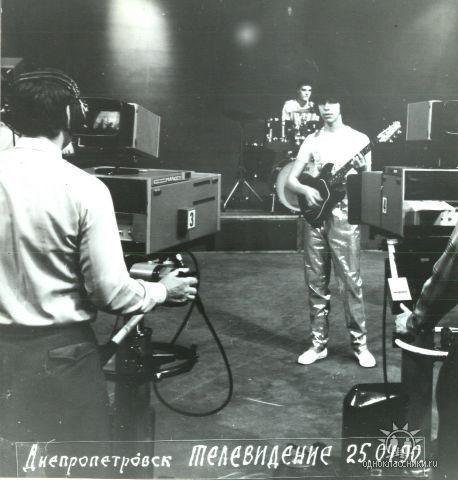 Сьёмка на телевидении г.Днепропетровск 1990г.
